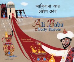 9781844444069: Ali Baba and the Forty Thieves in Croatian and English (Folk Tales)