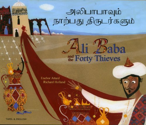 Beispielbild fr Ali Baba and the Forty Thieves zum Verkauf von Blackwell's