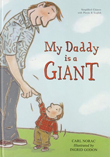 Beispielbild fr My Daddy Is A Giant zum Verkauf von Wonder Book