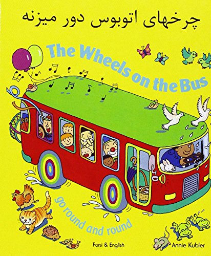 Stock image for The Wheels on the Bus Farsi & English for sale by WorldofBooks