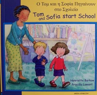 9781844445684: Tom and Sofia Start School in Greek and English (First Experiences)