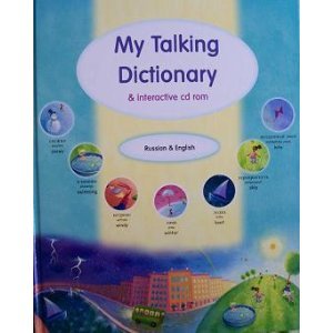 Beispielbild fr My Talking Dictionary zum Verkauf von WorldofBooks