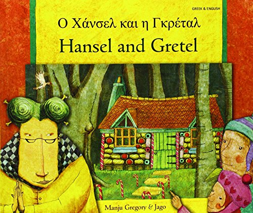 9781844447565: Hansel and Gretel in Greek and English