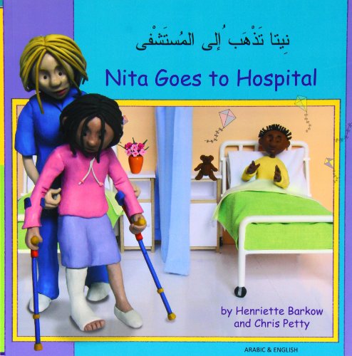 9781844448098: Nita Goes to Hospital in Arabic and English: 2 (First Experiences)