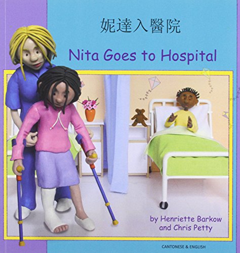 9781844448128: Nita Goes to Hospital in Cantonese and English (English and Chinese Edition)