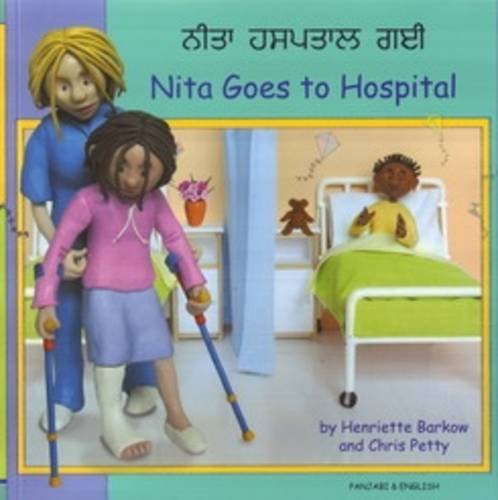 9781844448227: Nita Goes to Hospital in Panjabi and English (English and Punjabi Edition)