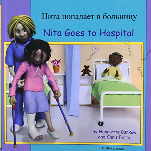 Nita Goes to Hospital in Russian and English (English and Russian Edition) (9781844448265) by Thando McLaren