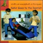 Beispielbild fr Sahir Goes to the Dentist in Tamil and English (First Experiences) (English and Tamil Edition) zum Verkauf von HPB-Diamond