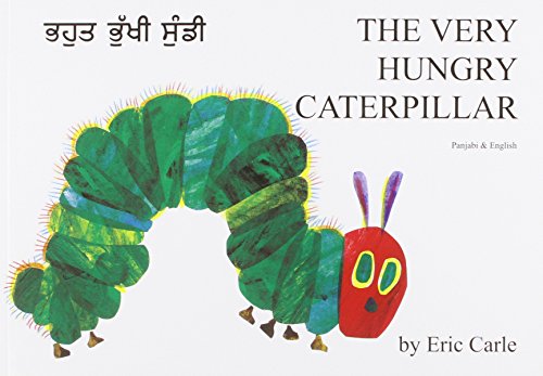 9781844448791: The Very Hungry Caterpillar (Punjabi Edition)