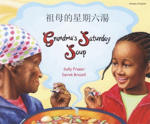 Beispielbild fr Grandma's Saturday Soup in Chinese and English (Multicultural Settings) zum Verkauf von WorldofBooks