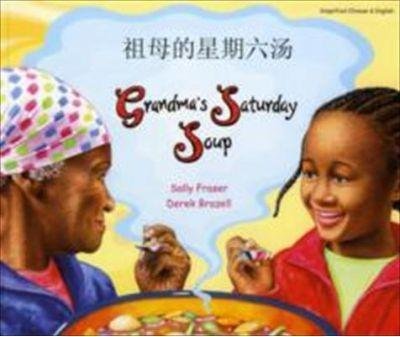 Beispielbild fr Grandma's Saturday Soup in Chinese (Simplified) and English (Multicultural Settings) zum Verkauf von AwesomeBooks