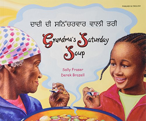 Beispielbild fr Grandma's Saturday Soup in Panjabi and English (Multicultural Settings) zum Verkauf von Monster Bookshop