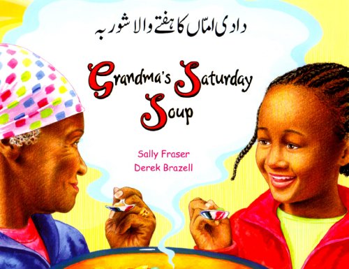 Stock image for Grandma's Saturday Soup in Urdu and English (Multicultural Settings) for sale by WorldofBooks