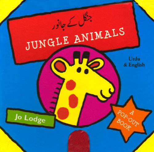 9781844449699: Jungle Animals in Urdu and English (Board Books & Pop-up Books)