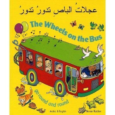 Stock image for Wheels on the Bus for sale by WorldofBooks