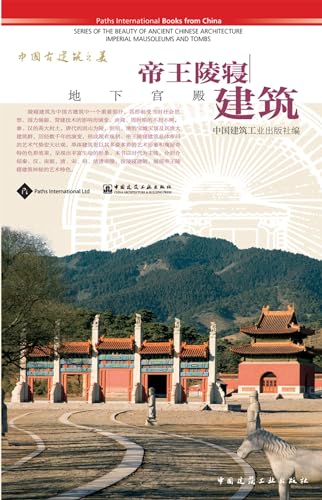 Imagen de archivo de Imperial Mausoleums Tombs Beauty of Ancient Chinese Architecture Series of the Beauty of Ancient Chinese Architecture a la venta por PBShop.store US