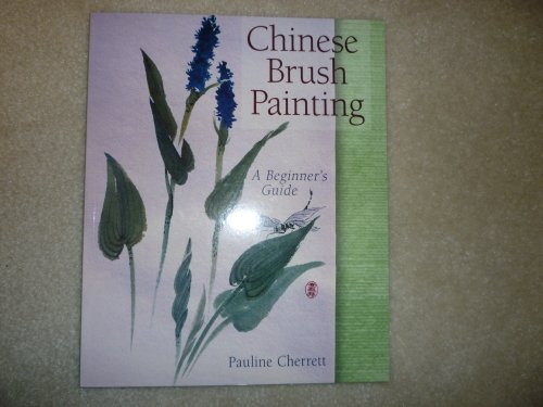 Stock image for Chinese Brush Painting for sale by WorldofBooks