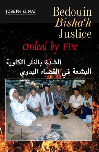 Bedouin Bishah Justice: Ordeal by Fire (Paperback) - Joseph Ginat