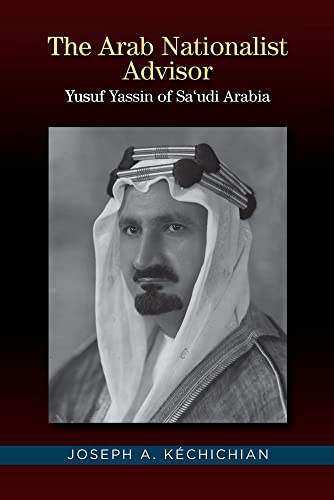 Beispielbild fr The Arab Nationalist Advisor: Yusuf Yassin of Saudi Arabia zum Verkauf von Books Unplugged