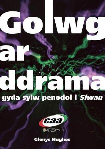9781845212605: Golwg ar Ddrama, gyda Sylw Penodol i 'Siwan' (Ymarferion Cymraeg Ail Iaith Safon Uwch) (Welsh Edition)