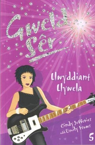 Stock image for Cyfres Gweld Sêr: 5. Llwyddiant Llywela for sale by WorldofBooks
