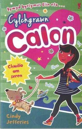 Stock image for Cylchgrawn Calon: Chwilio am Seren for sale by AwesomeBooks