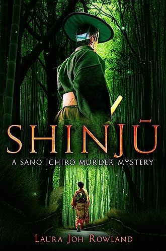 9781845299040: Shinju (Sano Ichiro)