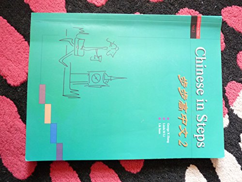 Imagen de archivo de Chinese in Steps: v. 2: For Speakers of Chinese as a Foreign Language a la venta por Brit Books