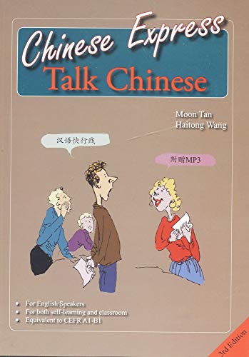 9781845700096: Chinese Express: Talk Chinese