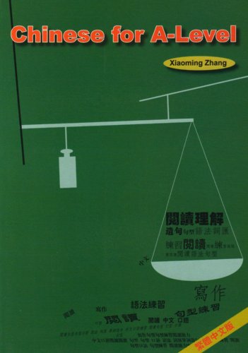 Beispielbild fr Chinese for A-Level (Traditional Chinese Character) zum Verkauf von Blackwell's