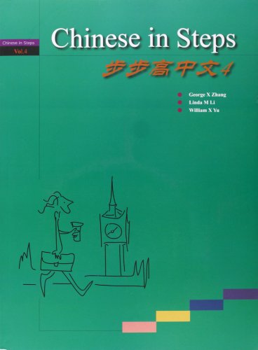 9781845700249: Chinese in Steps vol.4