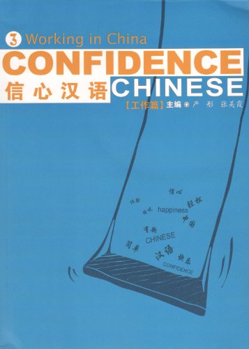 Imagen de archivo de Confidence Chinese Vol.3: Working in China (English and Chinese Edition) a la venta por Books From California