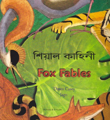 9781846110023: Fox Fables in Bengali and English (Fables from Around the World)