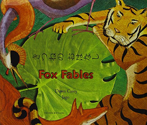 Beispielbild fr Fox Fables zum Verkauf von Better World Books