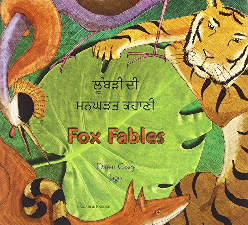 9781846110184: Fox Fables in Punjabi and English (Fables from Around the World)