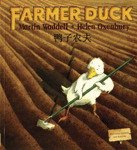 Stock image for Farmer Duck (Chinese Edition) for sale by SecondSale