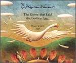 9781846110948: Goose Fables in Urdu English