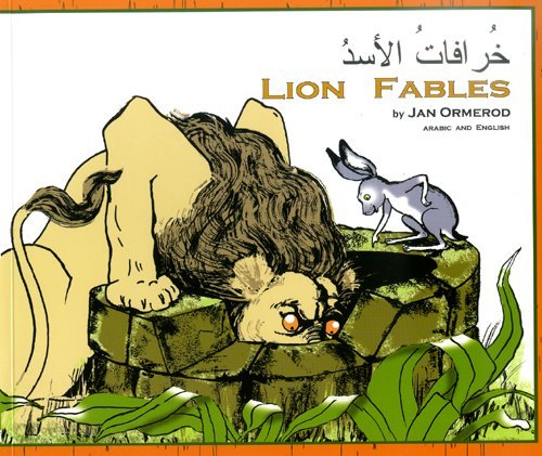 Imagen de archivo de Lion Fables a la venta por Better World Books