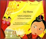 9781846111242: Yeh-Hsien: A Chinese Cinderella (Albanian Edition)