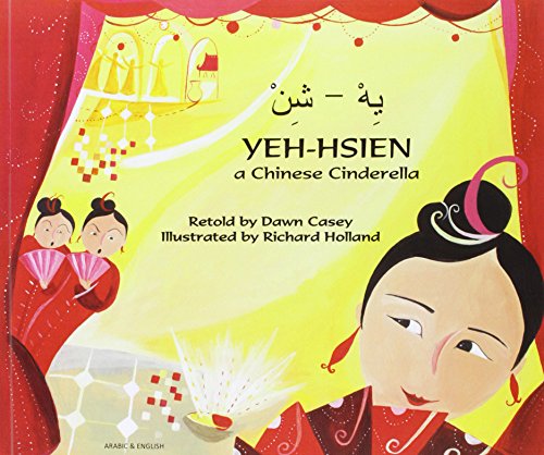 9781846111259: Yeh-Hsien a Chinese Cinderella in Arabic and English (Folk Tales)