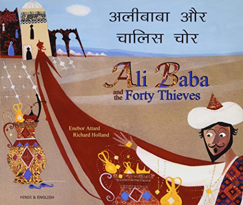 9781846111662: Ali Baba and the Forty Thieves in Hindi and English (Folk Tales)