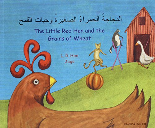 9781846112119: Little Red Hen/Grains of Wheat Arabic