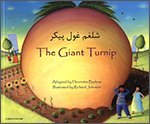 Stock image for The Giant Turnip Farsi & English (Folk Tales) for sale by WorldofBooks