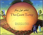 Giant Turnip Farsi English (9781846112348) by Barkow, Henriette