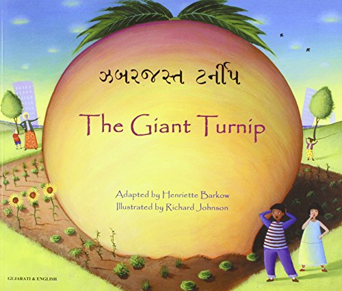 Stock image for Giant Turnip Gujarati (Folk Tales) (English and Gujarati Edition) for sale by Better World Books