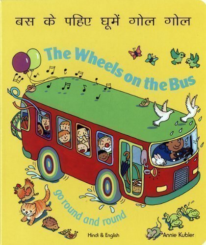 9781846112942: Wheels on the Bus Hindi English