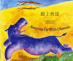 Stock image for Keeping Up with Cheetah (Chinese Edition) for sale by HPB Inc.