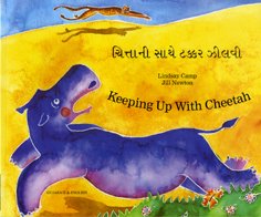 Stock image for Keeping Up With Cheetah for sale by GreatBookPrices