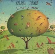 Stock image for Listen Listen Chinese Traditional English for sale by Better World Books