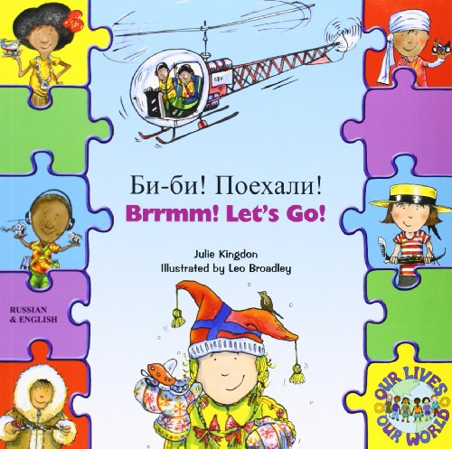 Stock image for Brrmm! Let's Go! in Russian and English for sale by GreatBookPricesUK